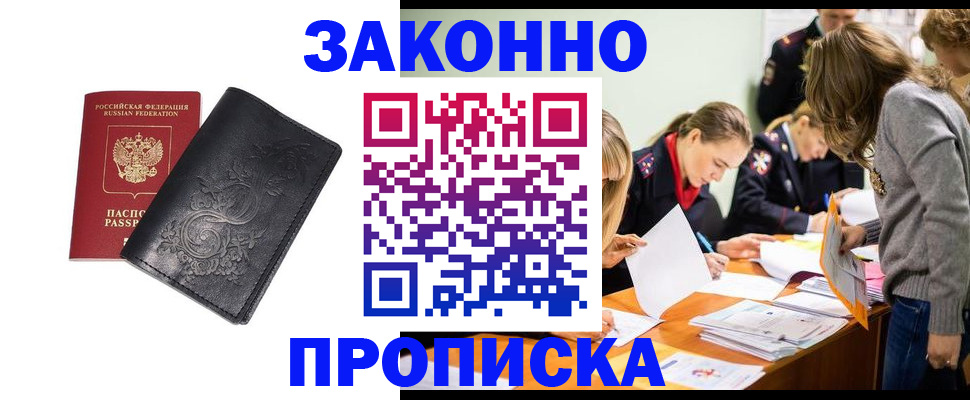 временная регистрация адрес в Костромской области